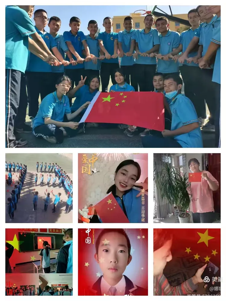 莎车县第二中学庆祝中华人民共和国成立73周年活动活动